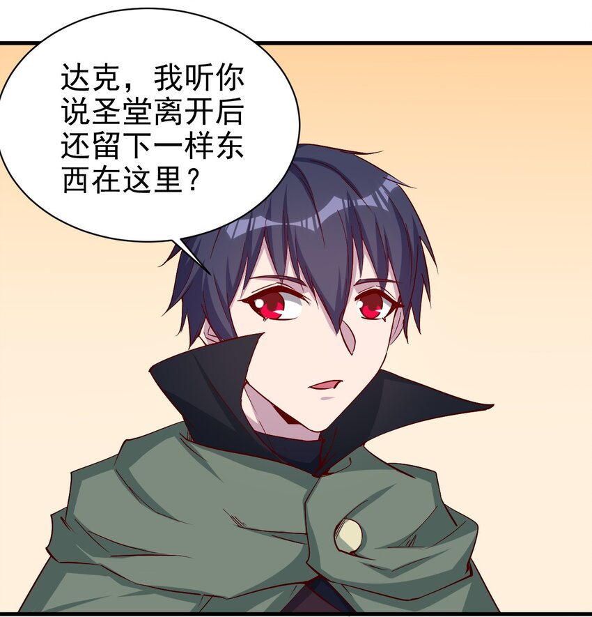 135 魔晶炮7