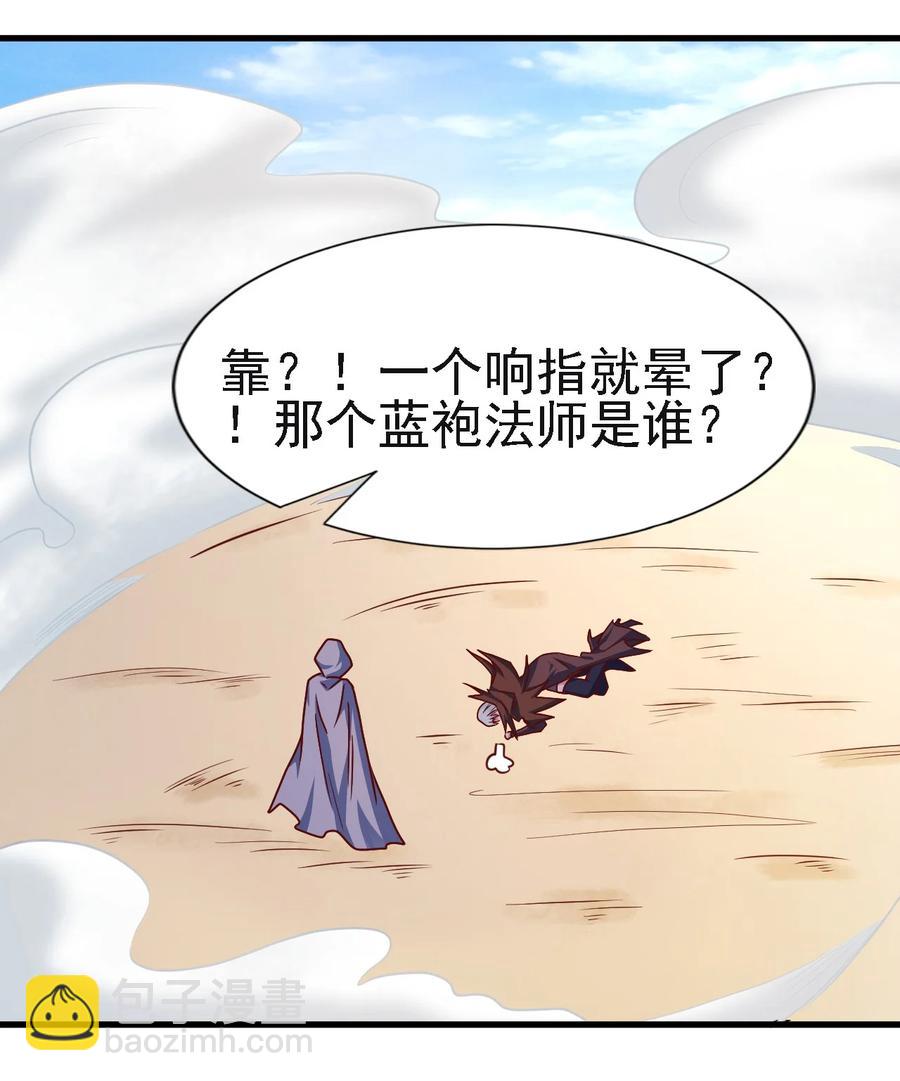 103 那个男人打了一个响指33