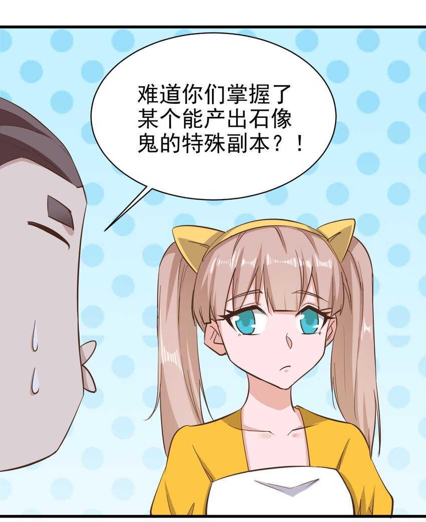 147 你猜呀35