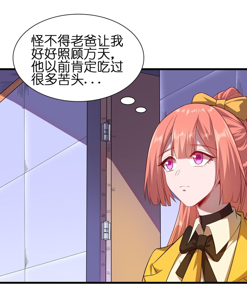 051 遏制手环4