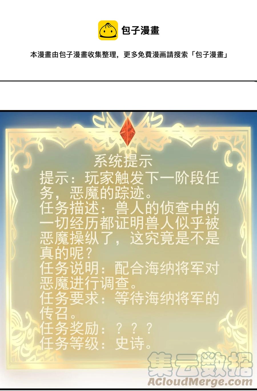 115 新任务：混沌8