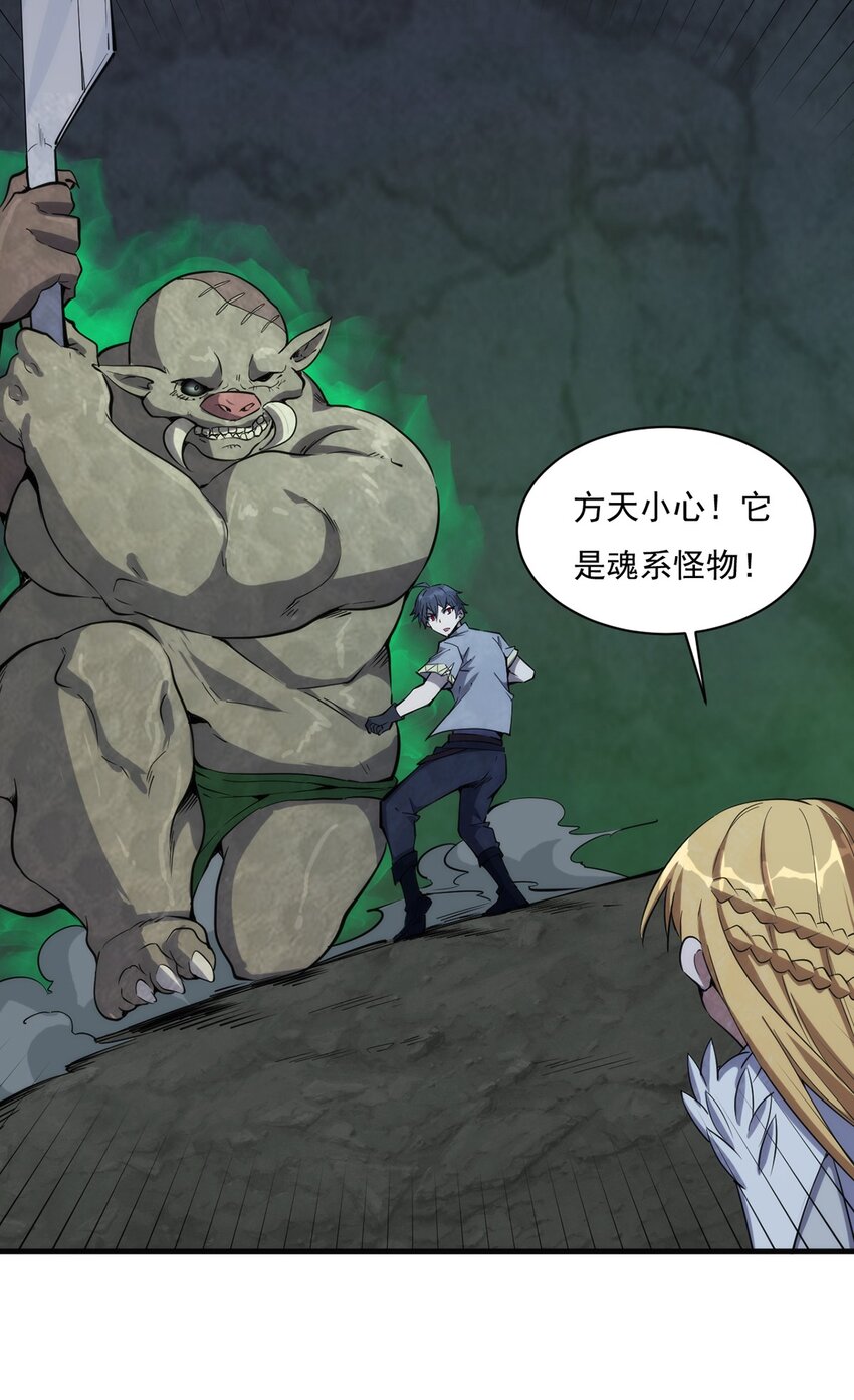 017 圣光牧师45