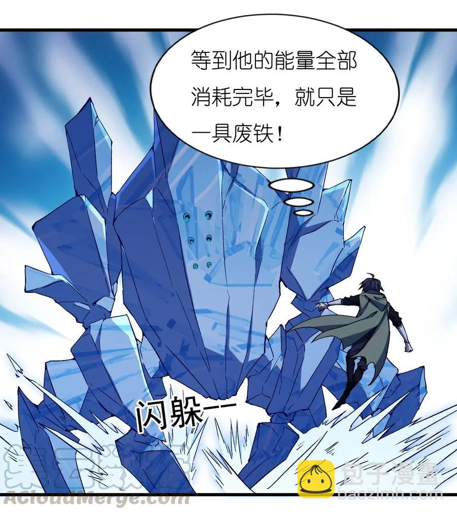 076 差点被秒32
