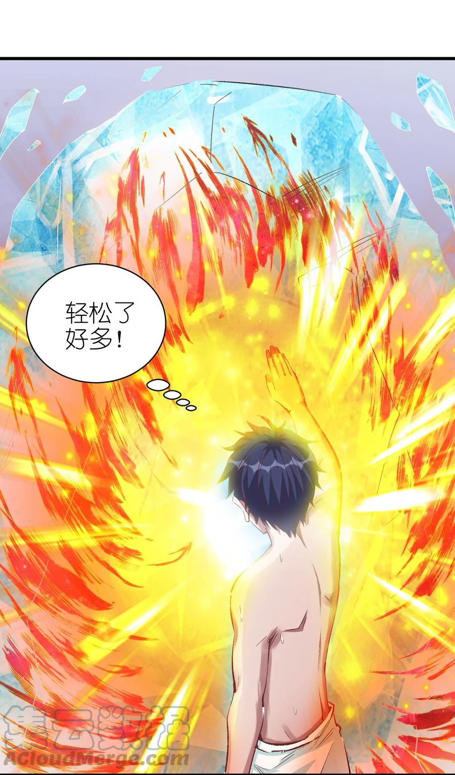 095 宁，还好吗？14