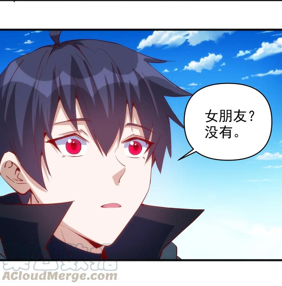 069 什么是女朋友16