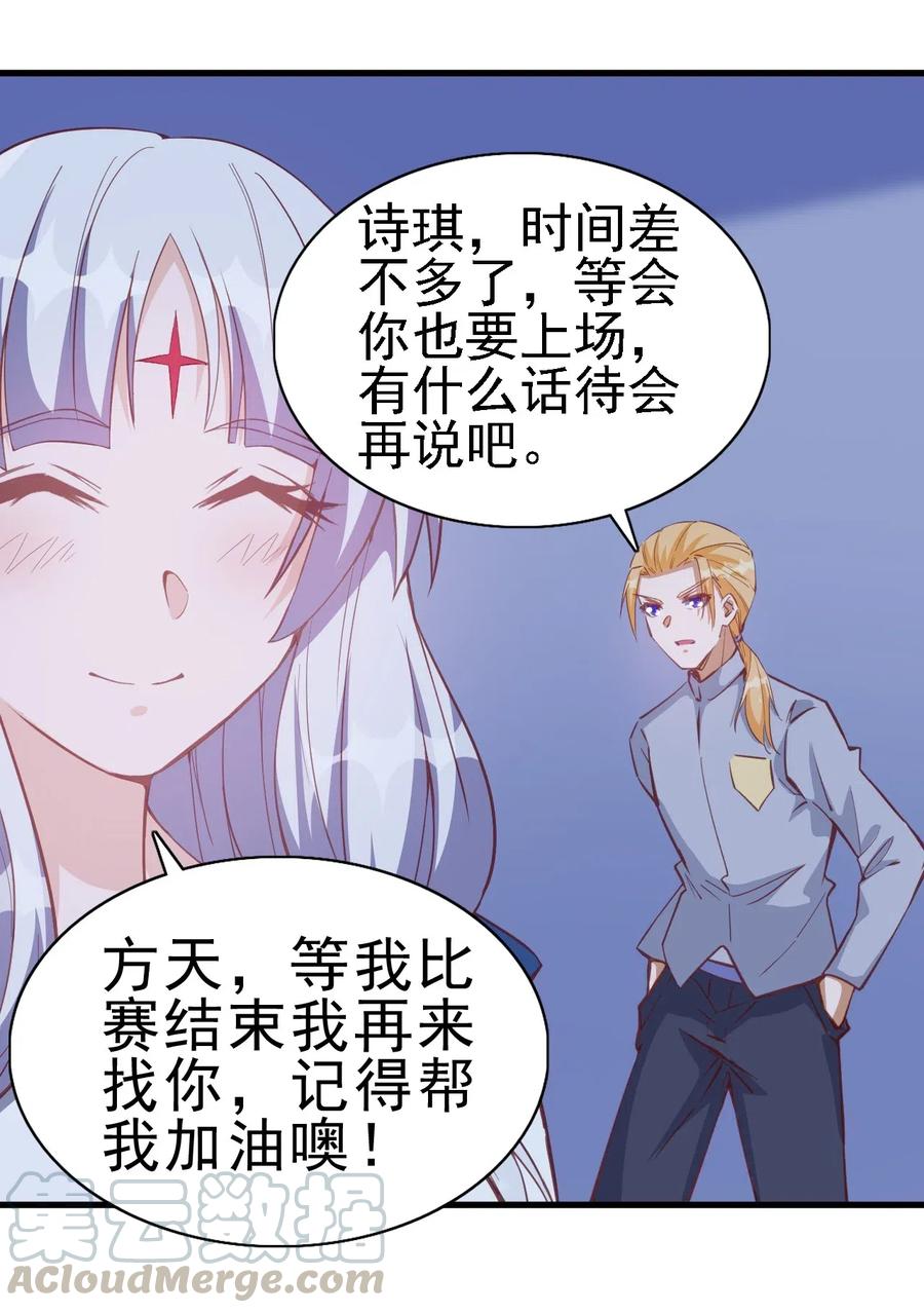 078 随机挑战10
