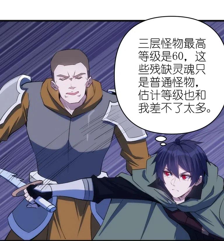066 亡灵战斗11