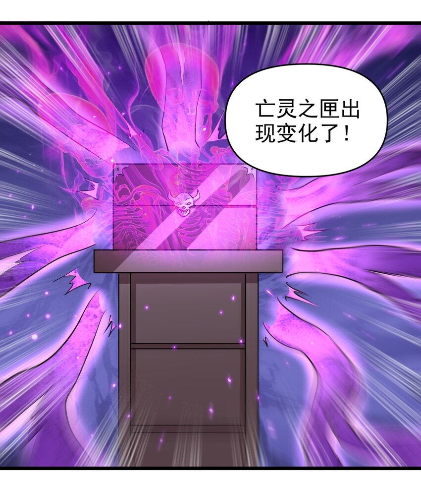 166 偷袭23