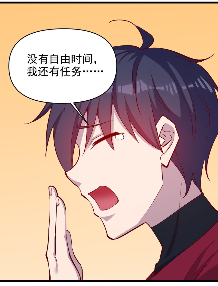 171 第171话26