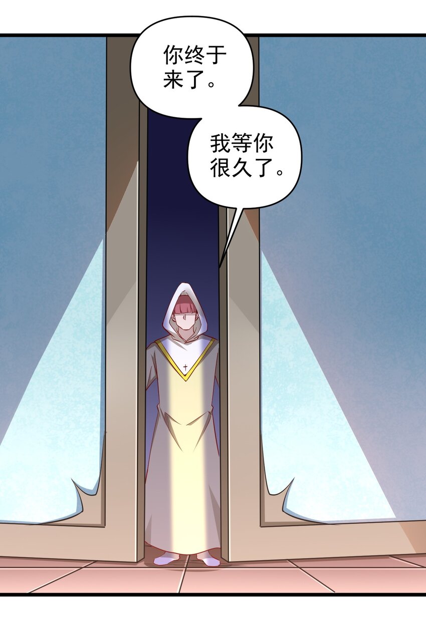 172 第172话25