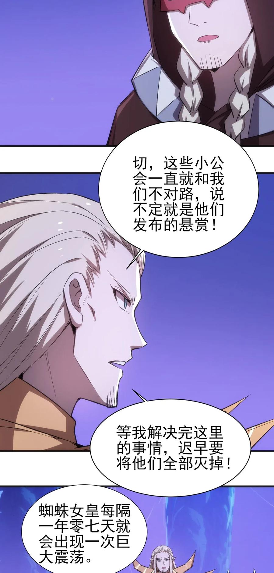 063 底牌2