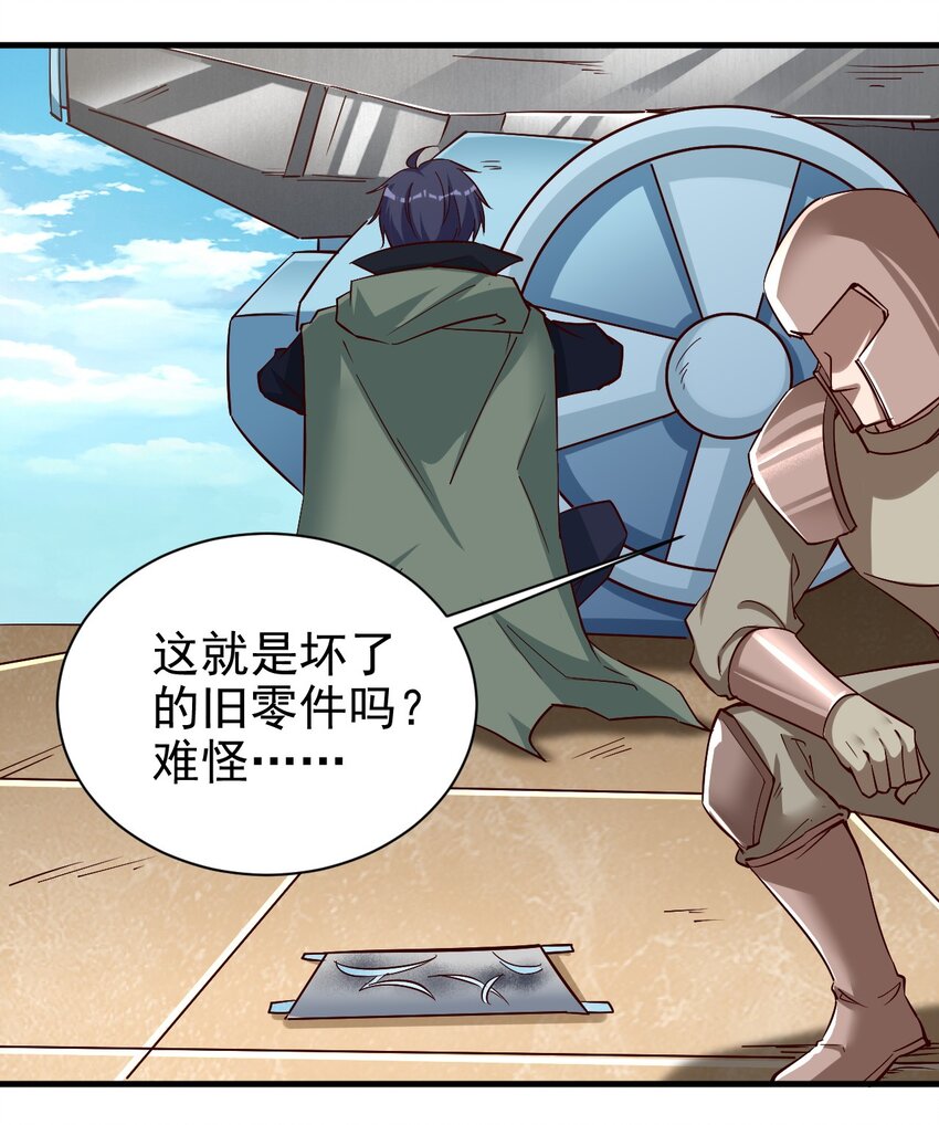134 别闹了15