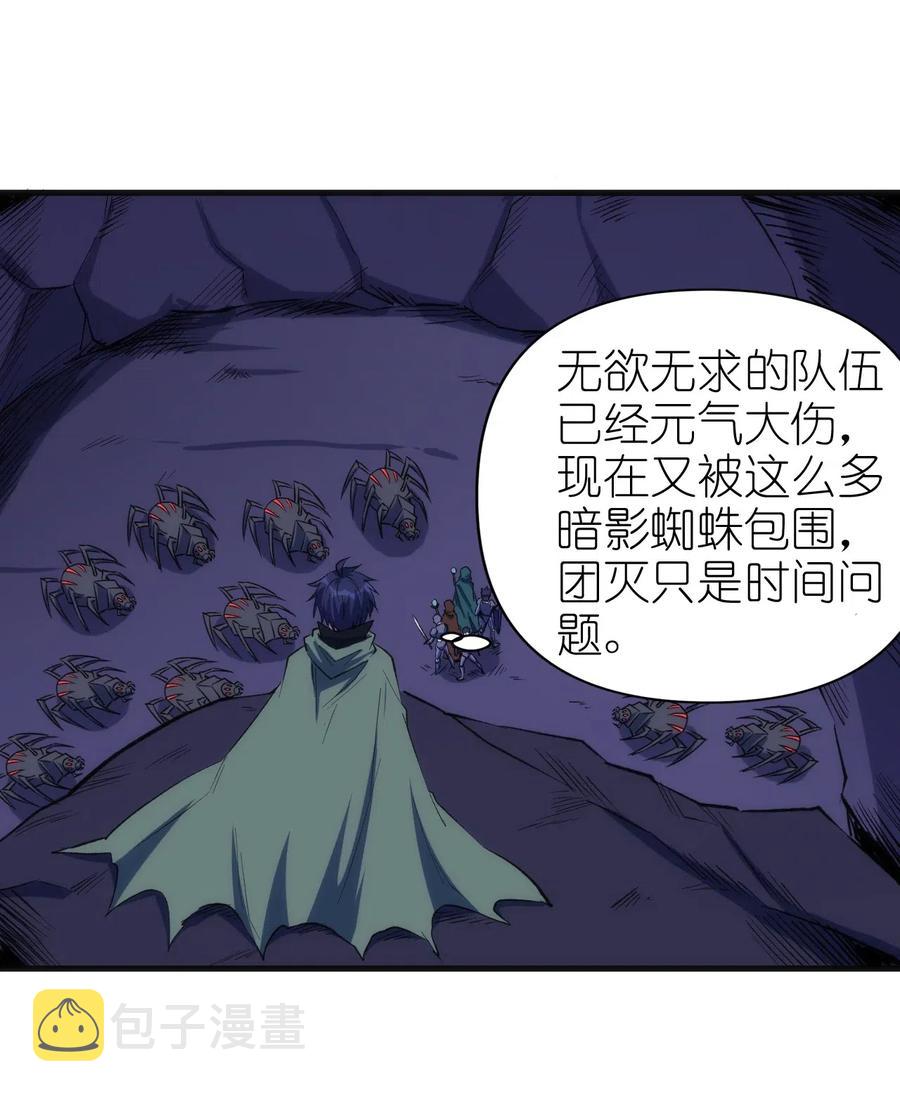 065 亡灵印记10