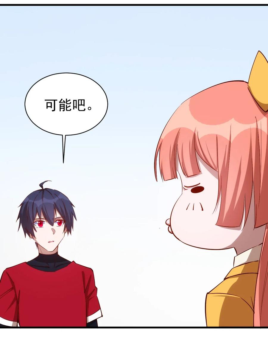 079 比赛开始23
