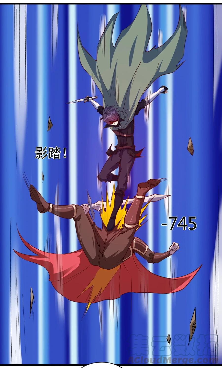086 还剩五块10