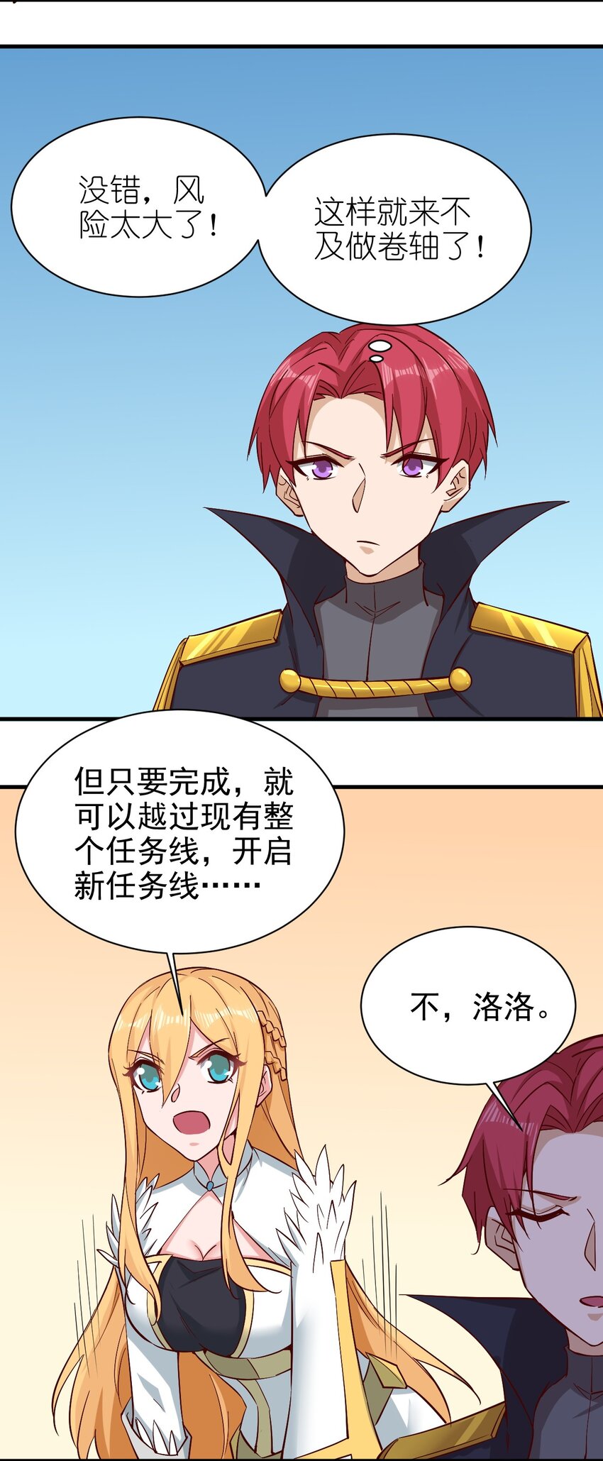 151一起走13