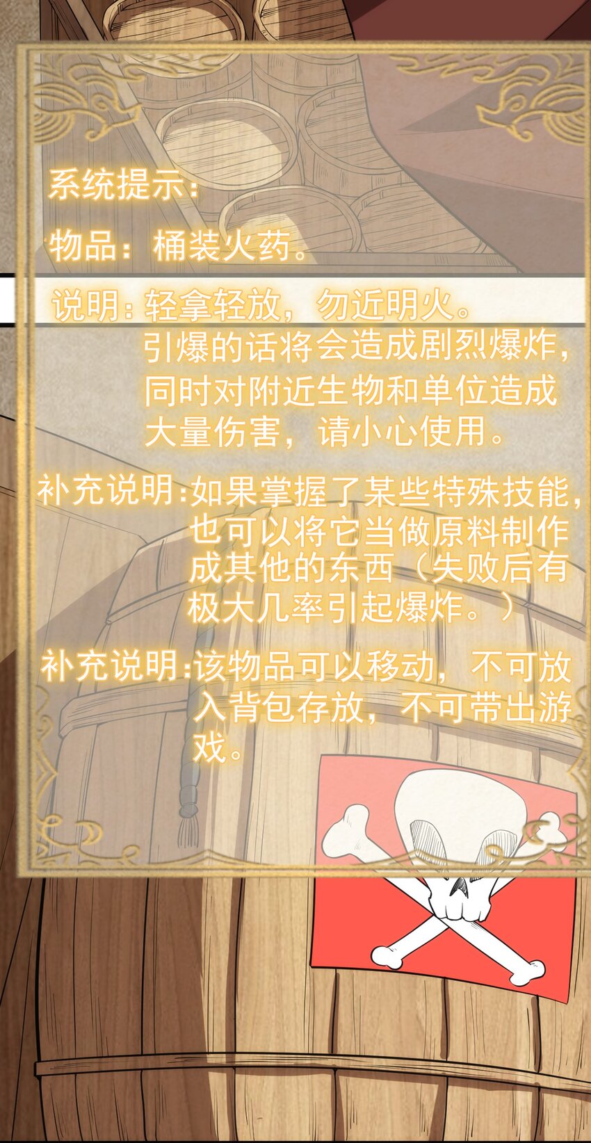 041 爆破11
