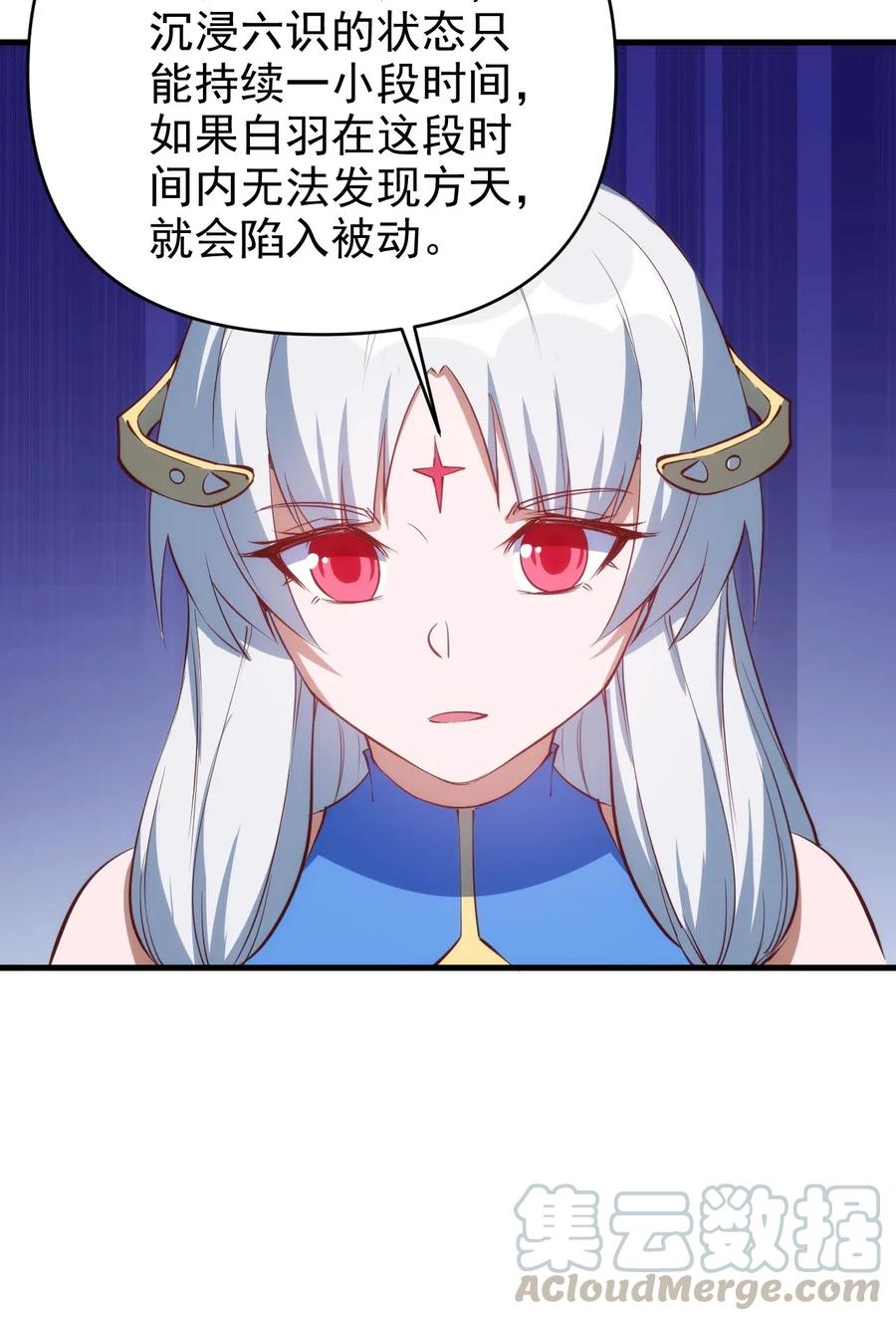068 刺客VS战士28