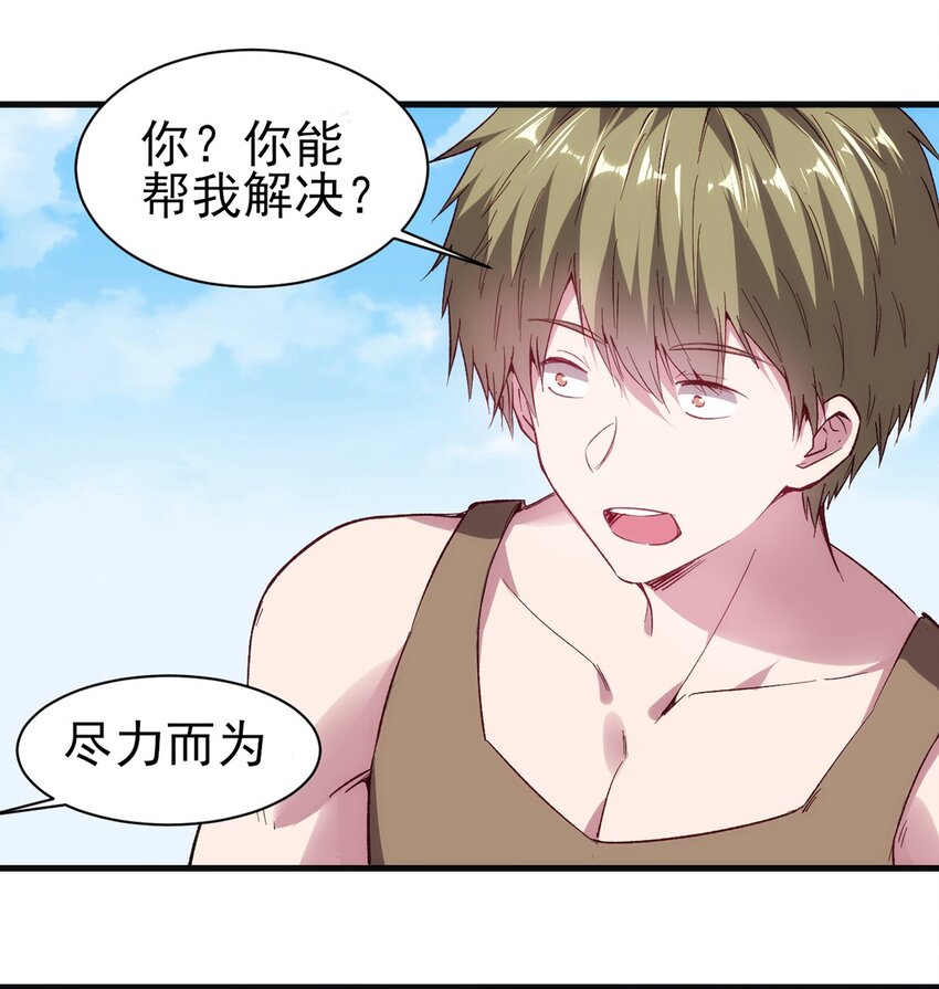 053 狮鹫症候群7