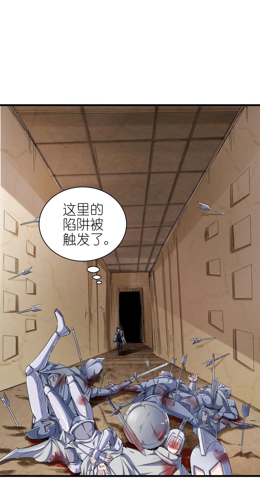 083 天启之门15