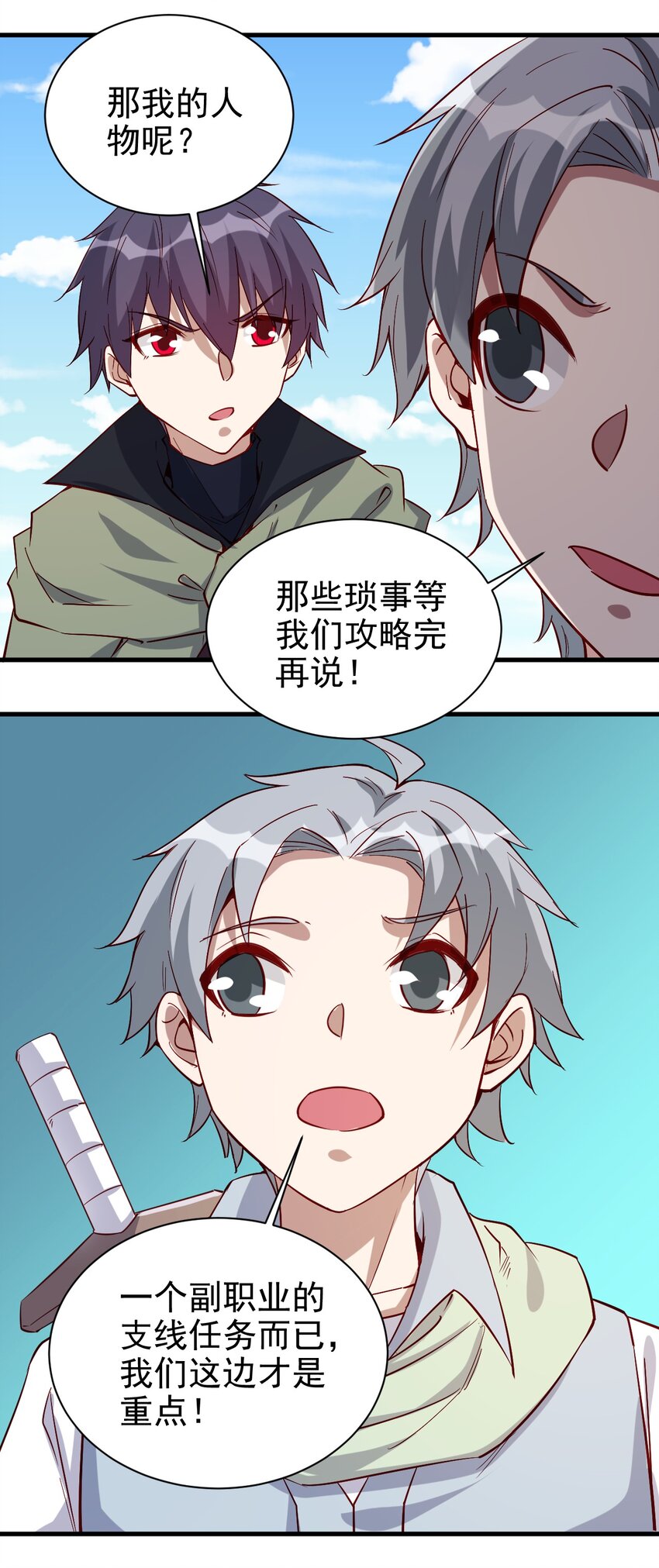 137 新任务28