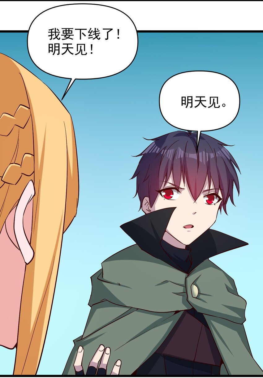 171 第171话10