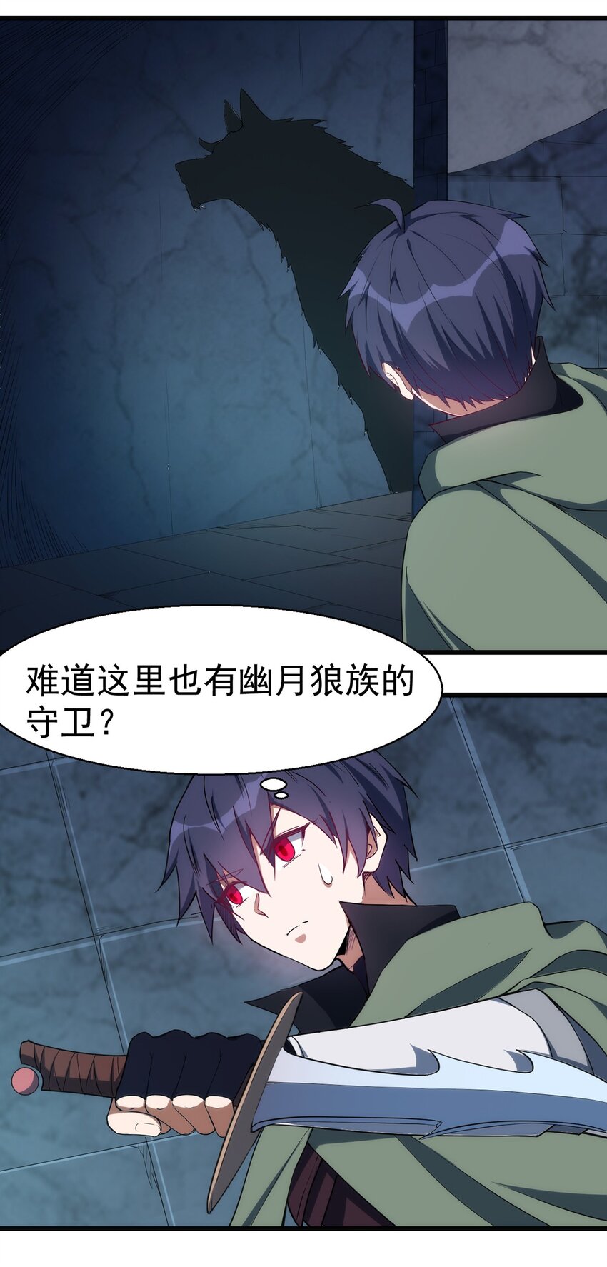 042 地牢守卫2
