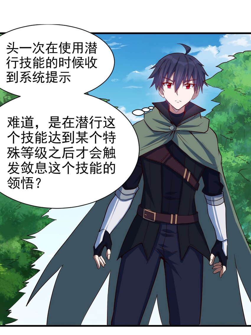 039 又是隐藏任务？？25