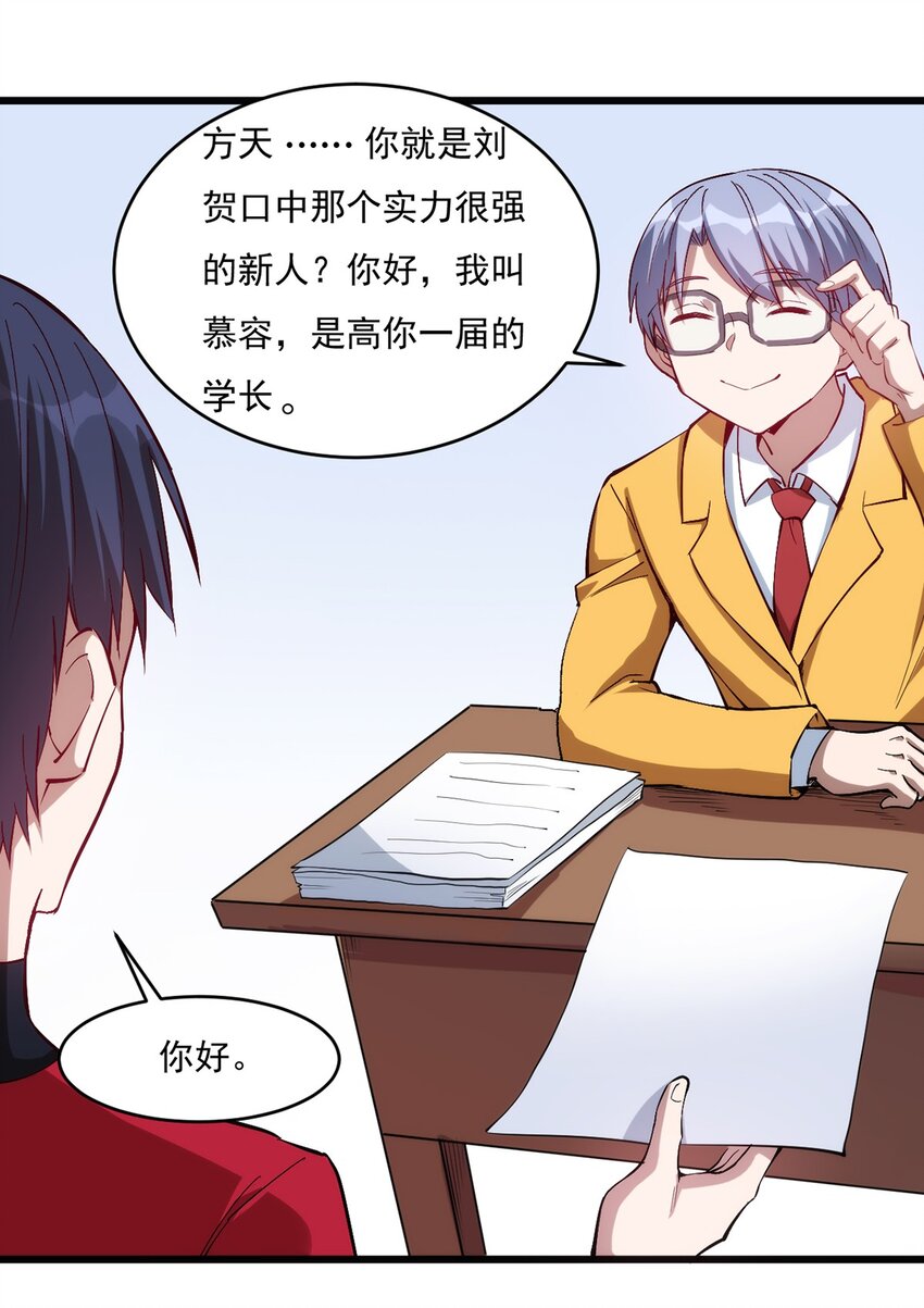 030 脱身33