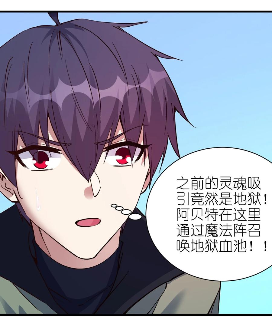 107 快阻止他们！25