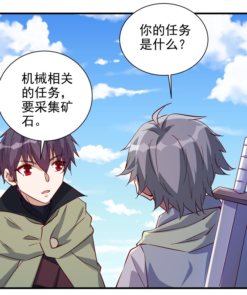 137 新任务23