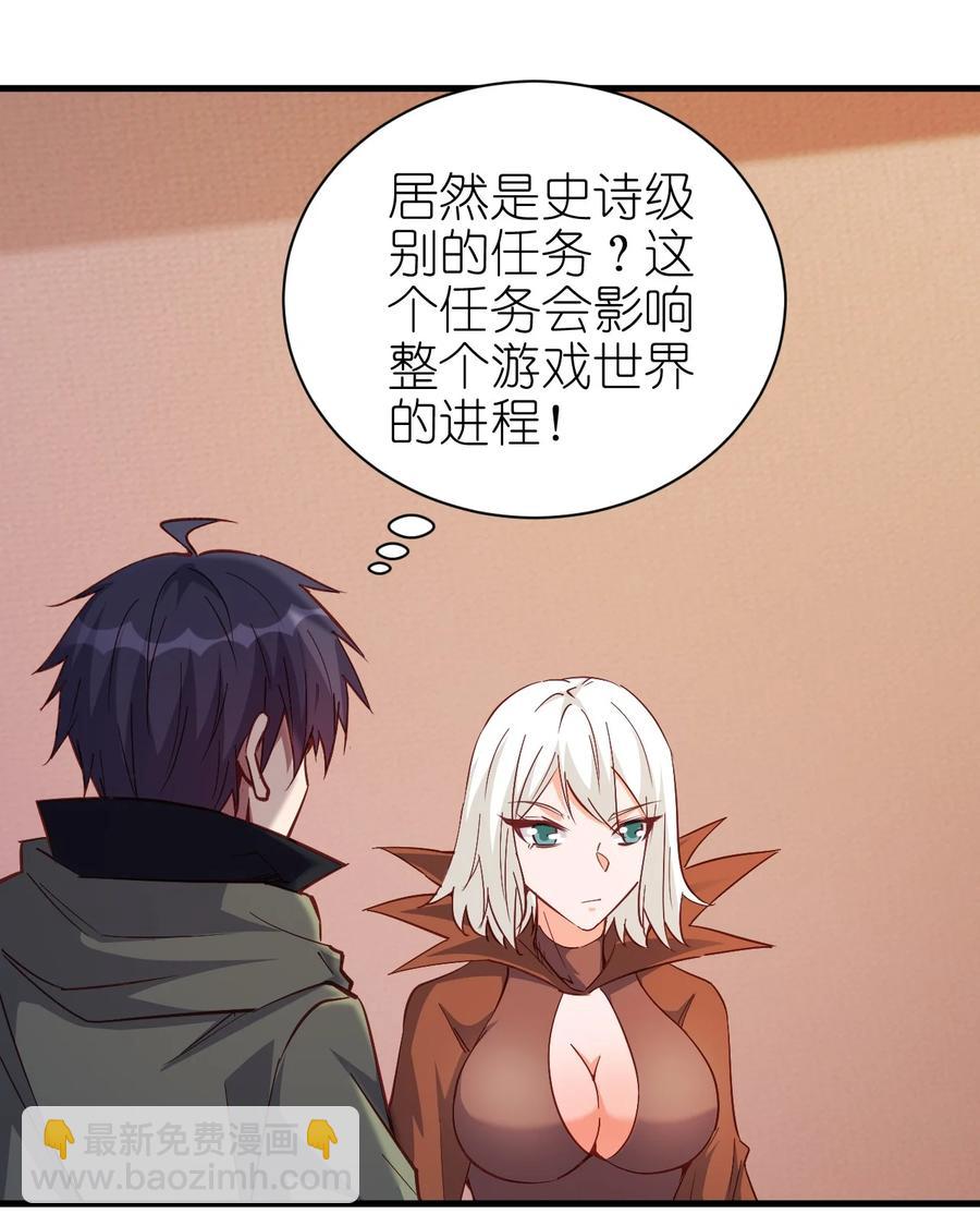 115 新任务：混沌9