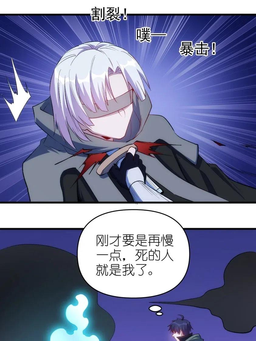 066 亡灵战斗38