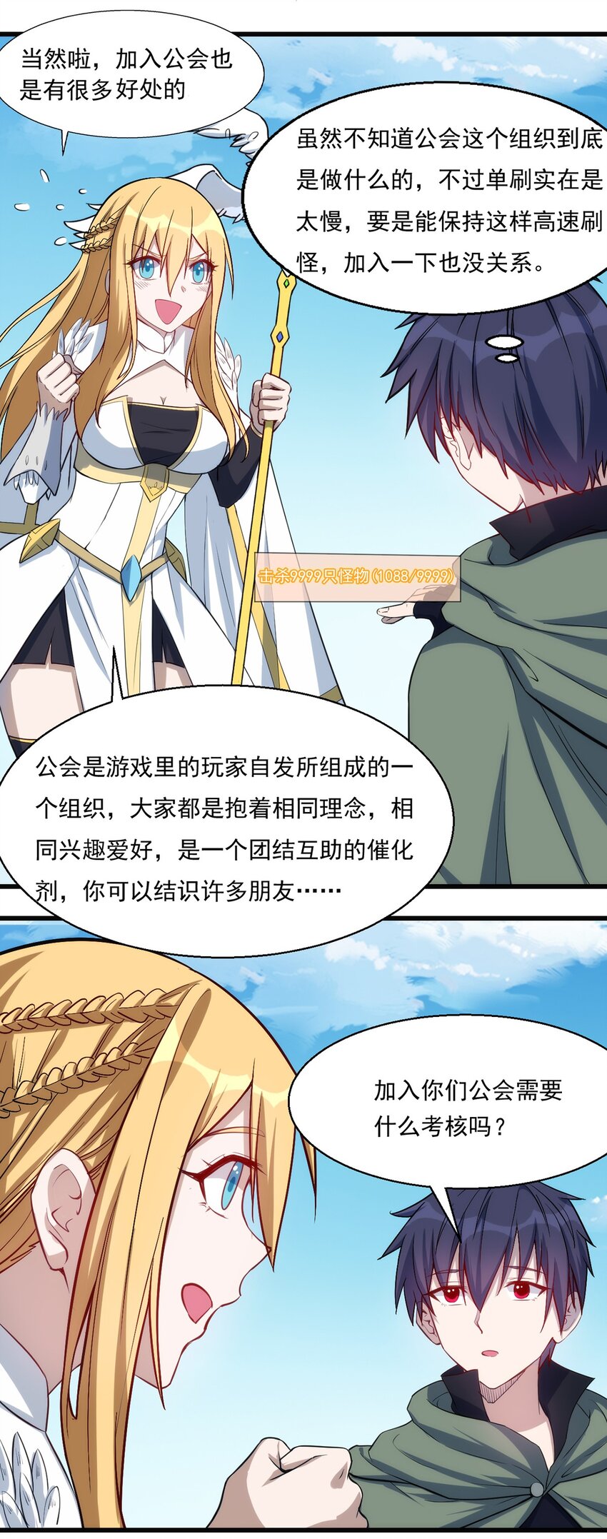 026 全网直播20