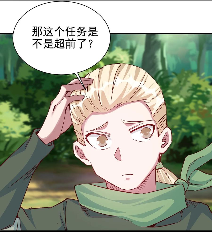 097 锁魂印19