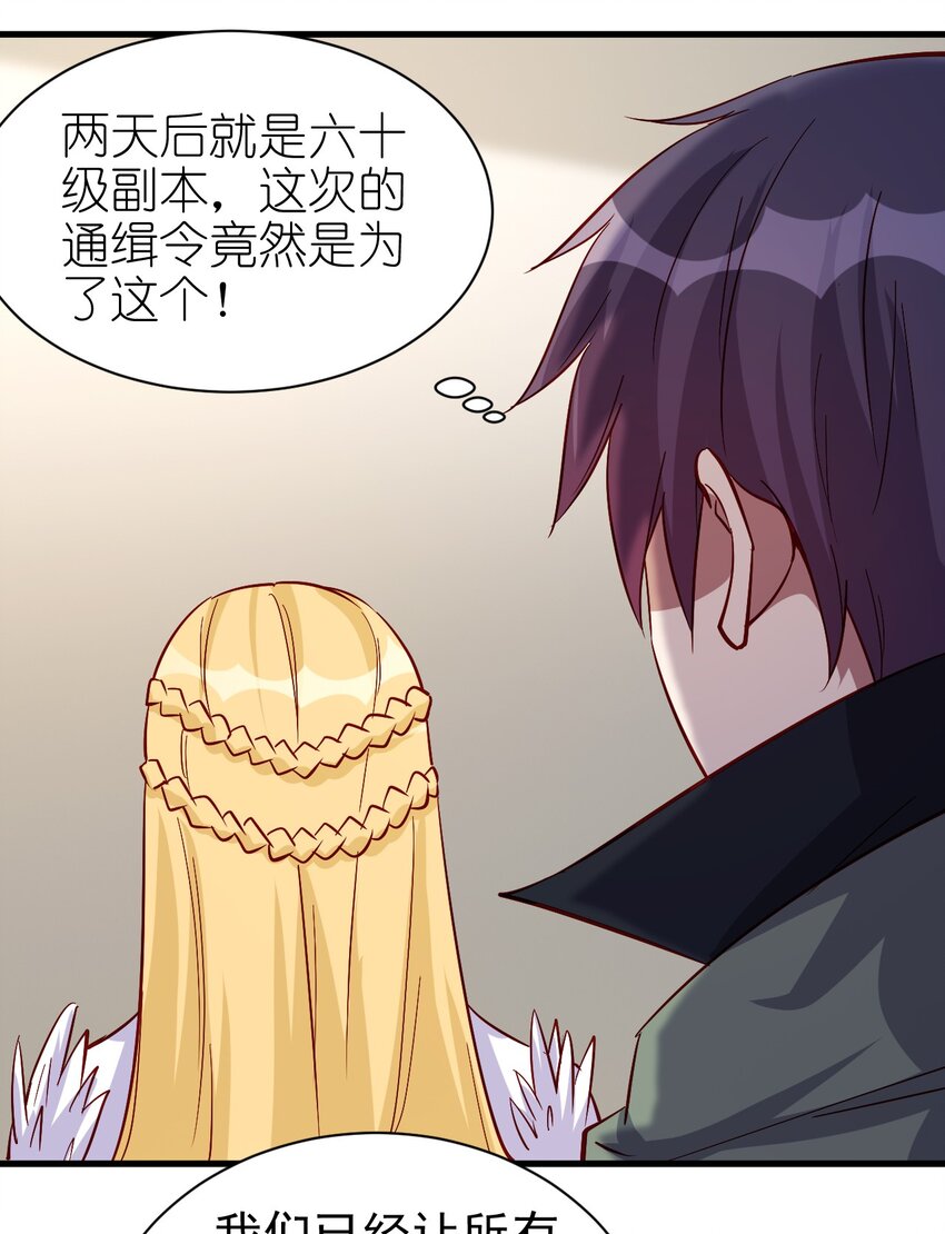 127 通缉令17