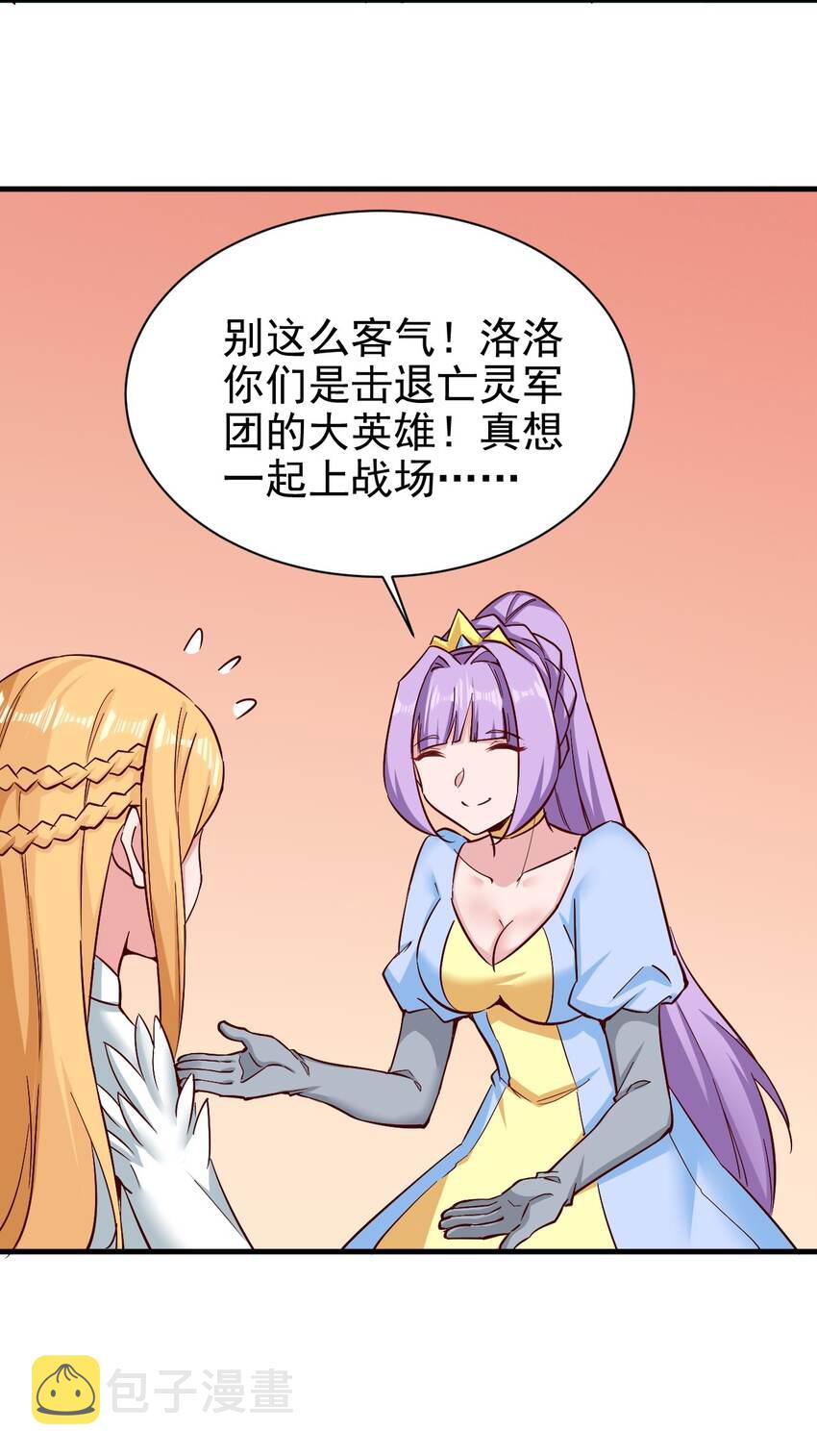 152天使9