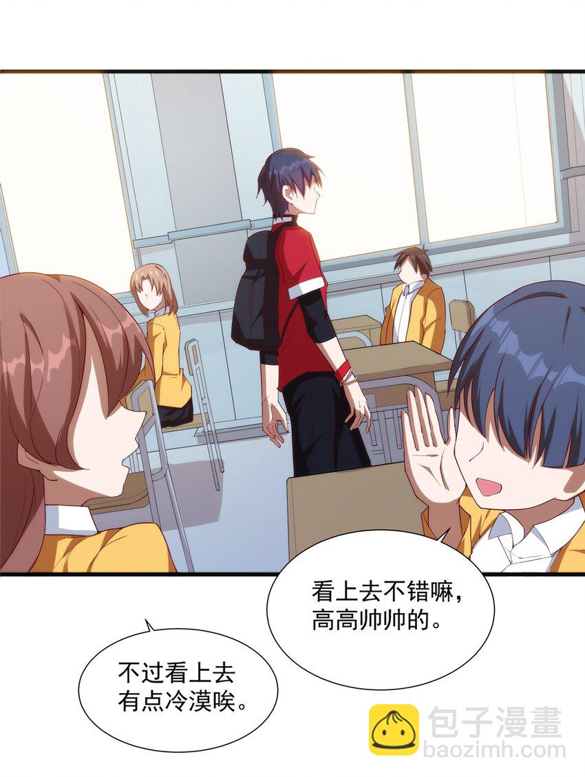 011 死亡惩罚38