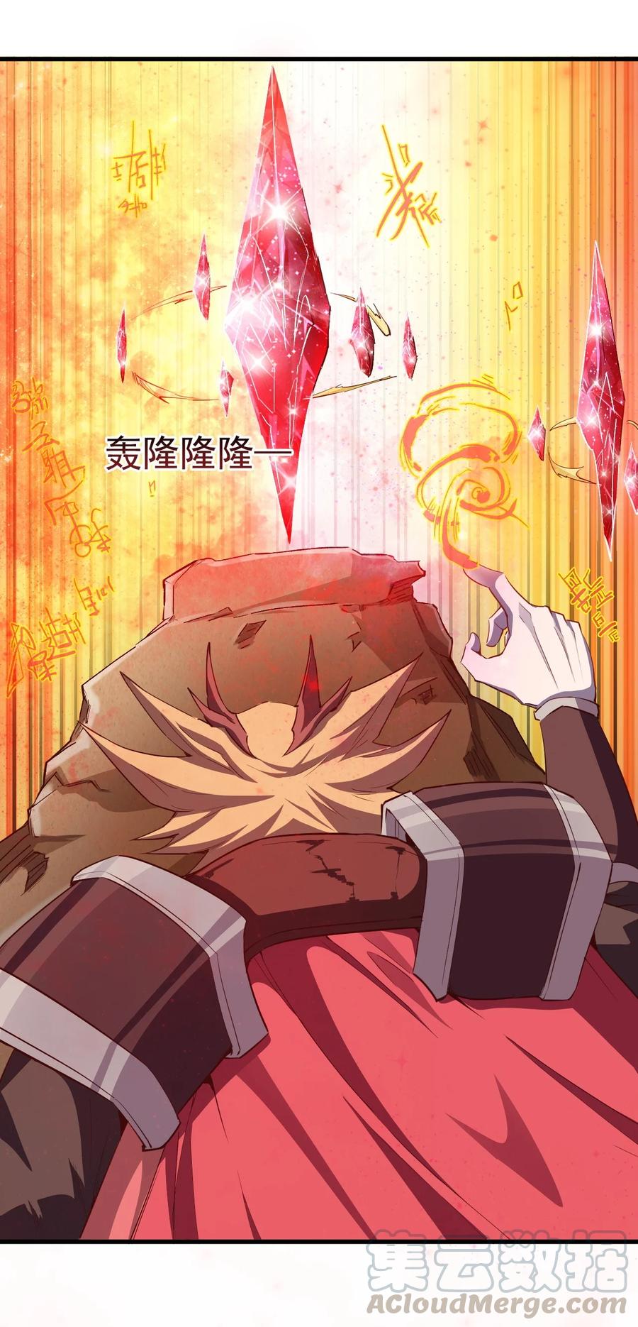 083 天启之门38