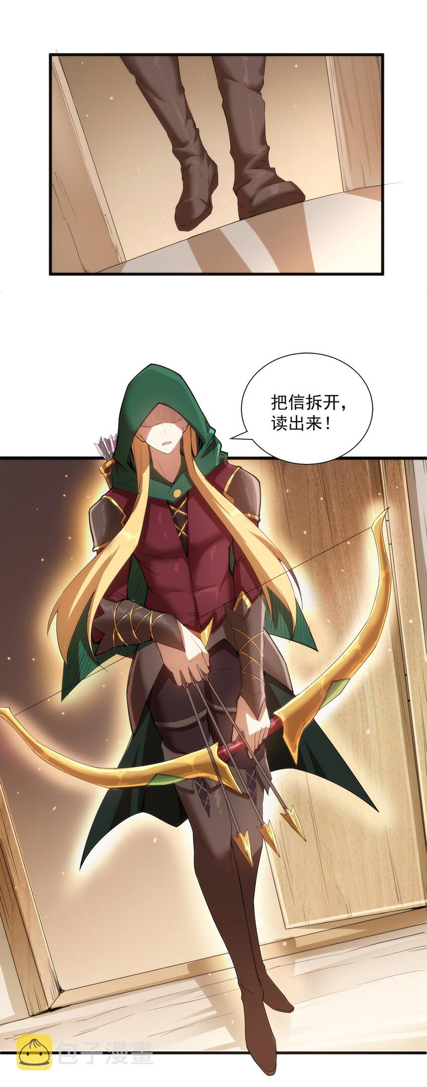 009 弓箭手杰恩5