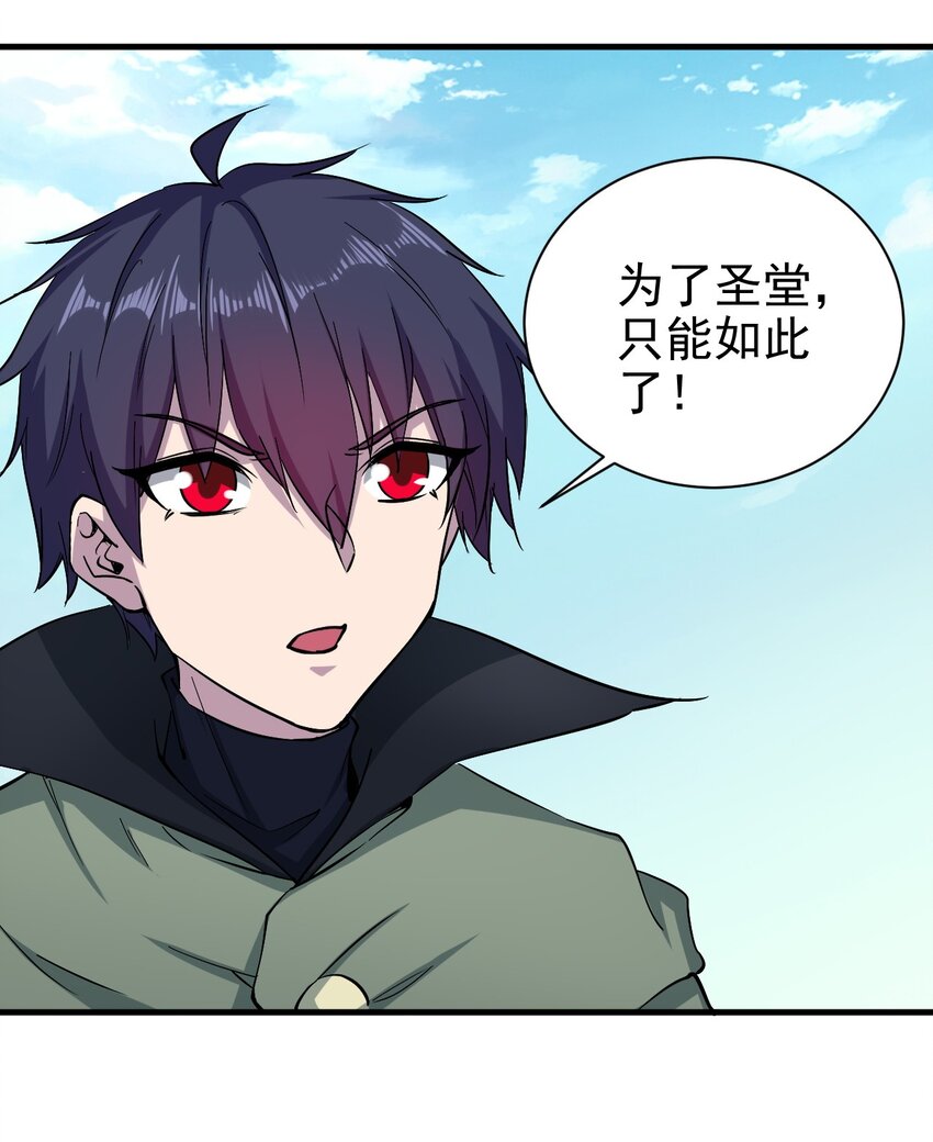 151一起走2