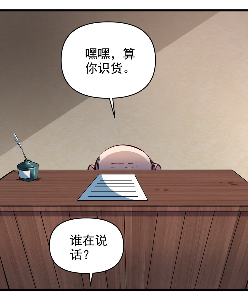 163偷袭29