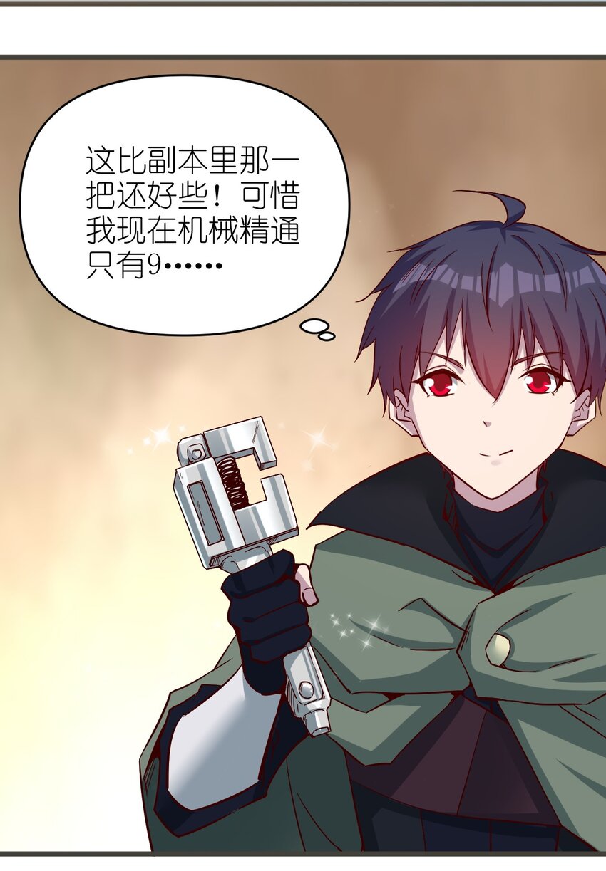 173 第173话26