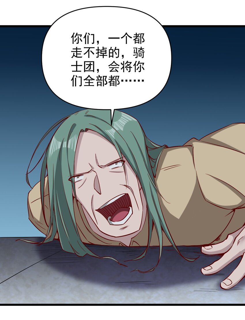 169 第169话28