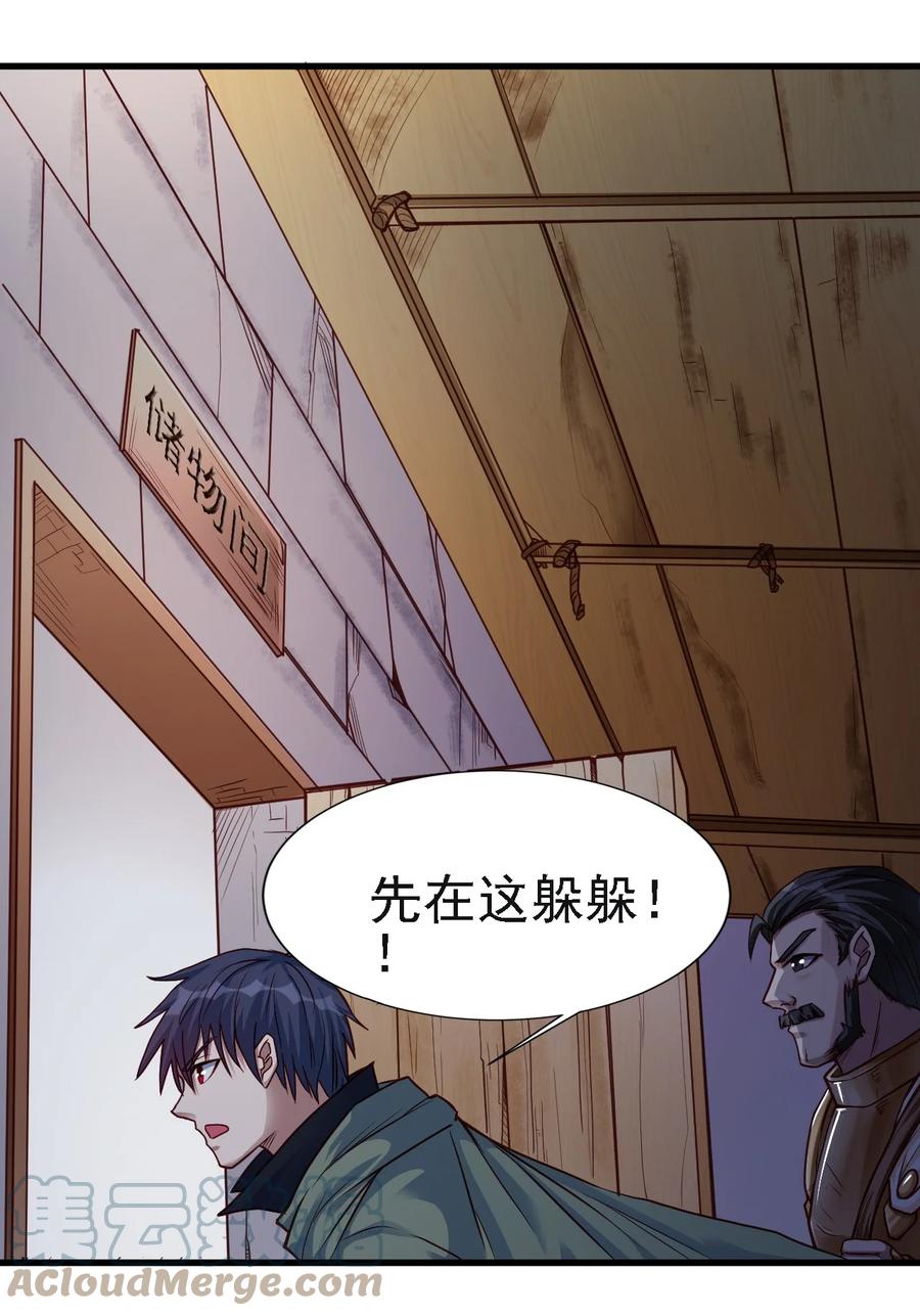 102 你们被包围了！10