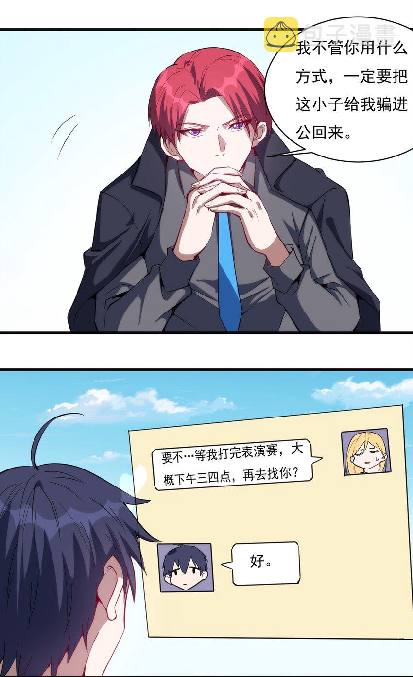 021 练级的方法22