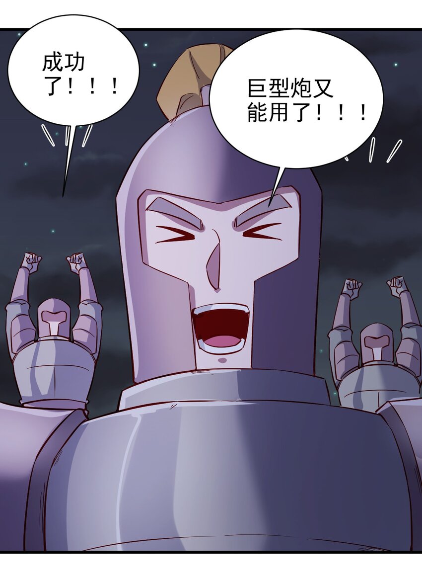 144 赴宴30