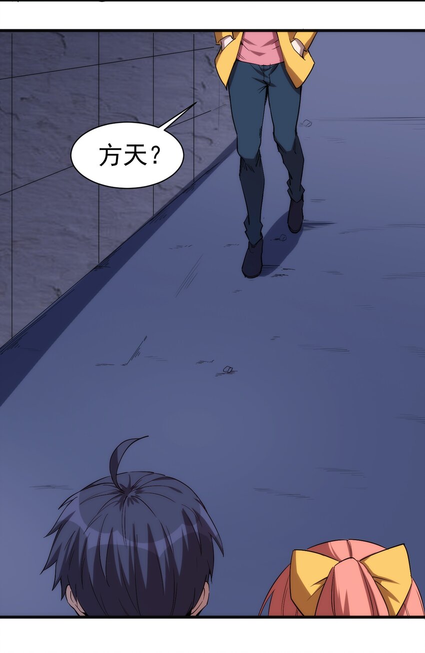 049 刺客导师靠得住吗？20