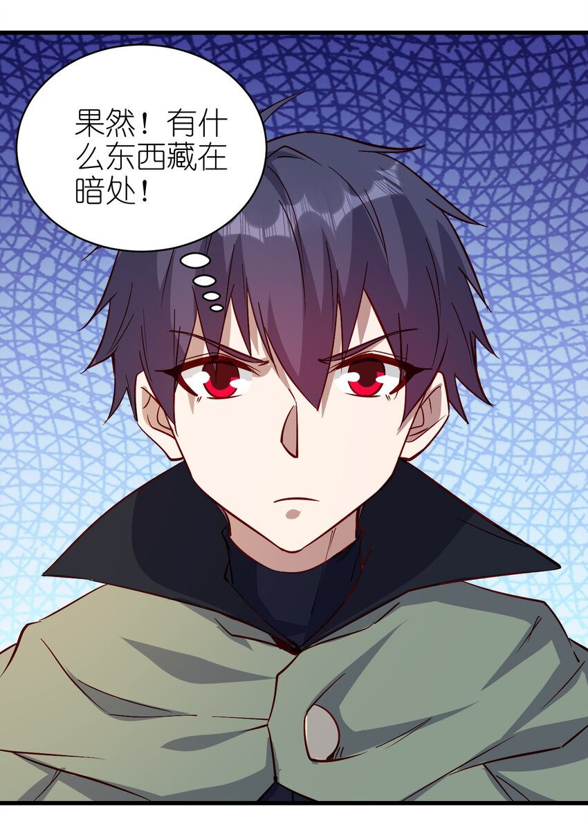 140 回血2