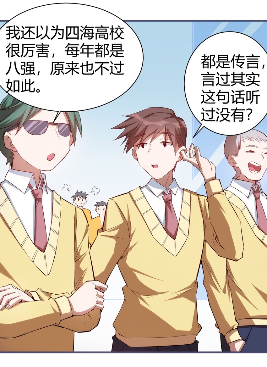 036 听从老师的指挥32